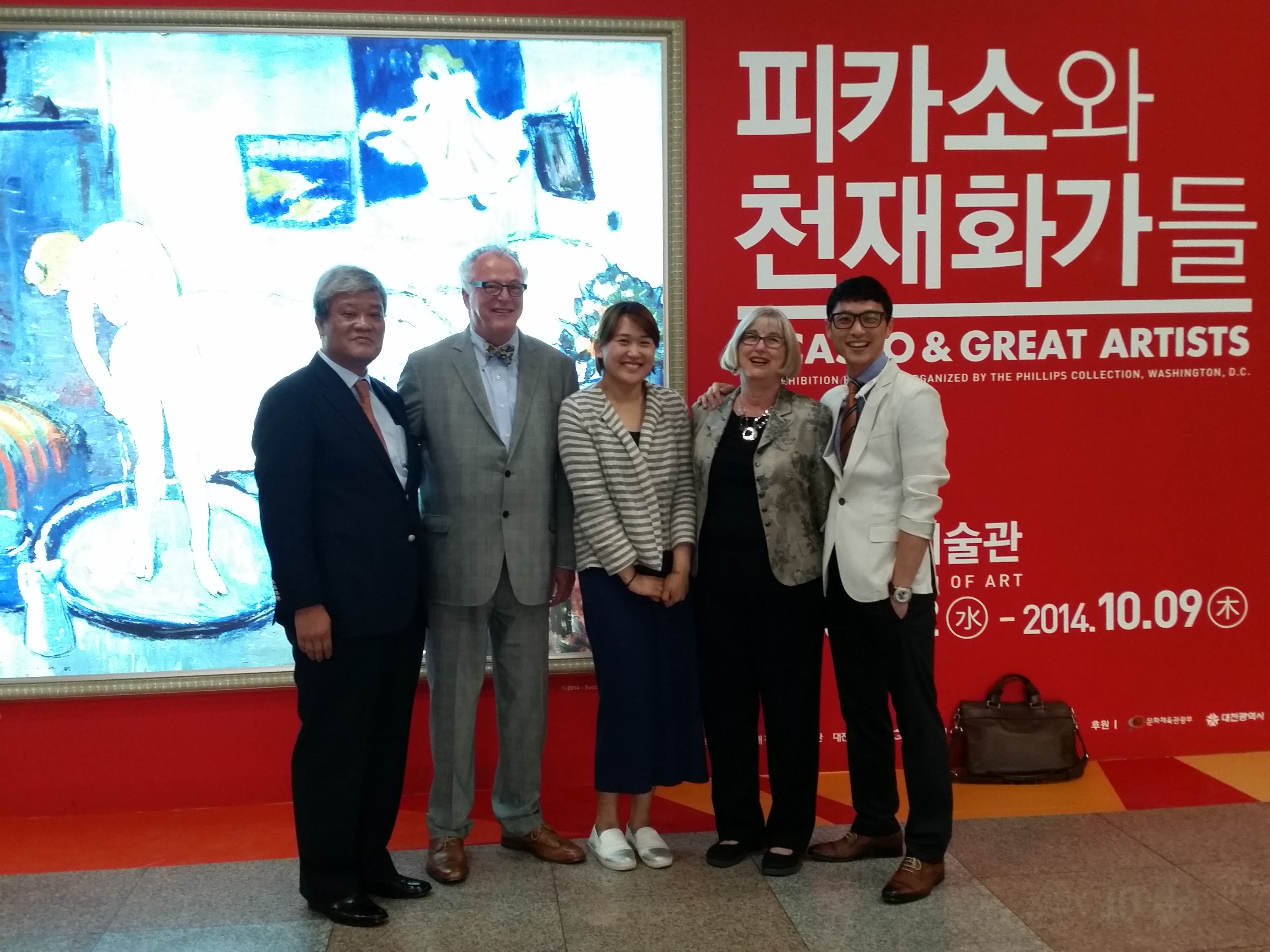 Group of 5 people at opening of Phillips exhibition at the Daejeon Art Museum